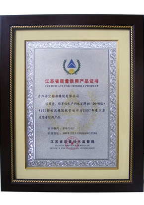 jiangsu province quality credit product certificate